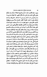 JOURNAL ASIATIQUE PAR J. CANTINEAU 1927_000094